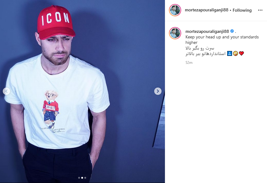 ورزشی