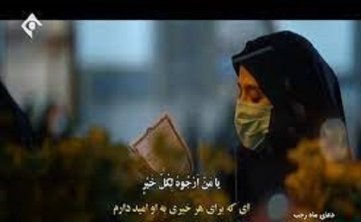 توسل به ائمه برای رفع بلا...
