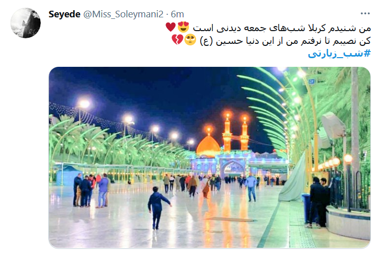 تازه می خواست دلم سرخوش مبعث گردد / خبر آمد که حسین ابن علی راهی شد