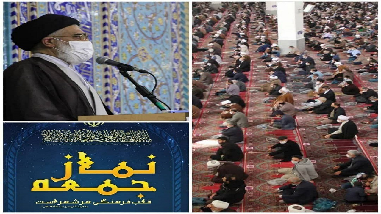 اقامه نماز جمعه قم فردا به امامت آیت الله سعیدی