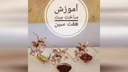 ترفندهایی فوق العاده برای آشپزی در طبیعت + فیلم