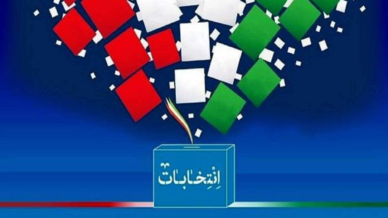 داوطلبان انتخابات شورای شهر در بوشهر ۹۴ نفر شدند