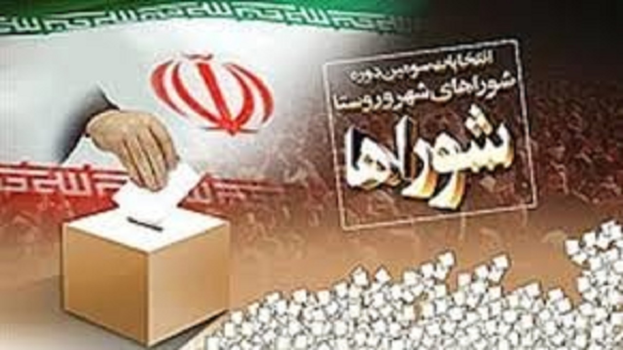 نام نویسی ۱۷ داوطلب شورا‌های اسلامی ملایر