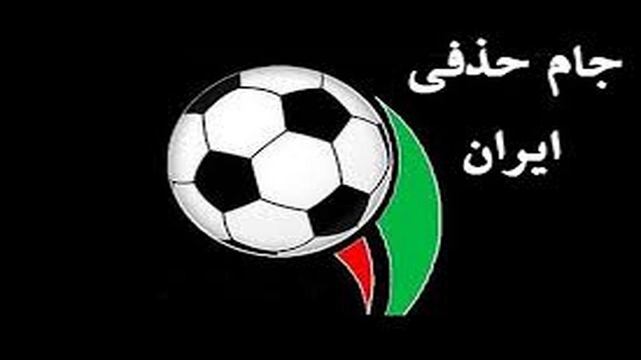 نشست هماهنگی دیدار پرسپولیس و مس نوین برگزار شد