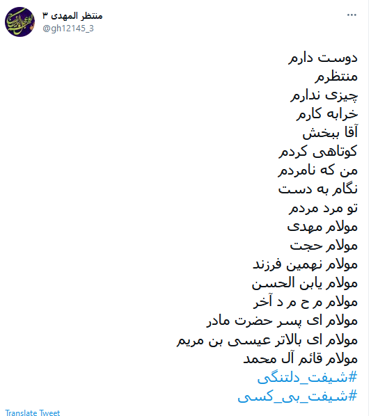 دلنوشته های کاربران