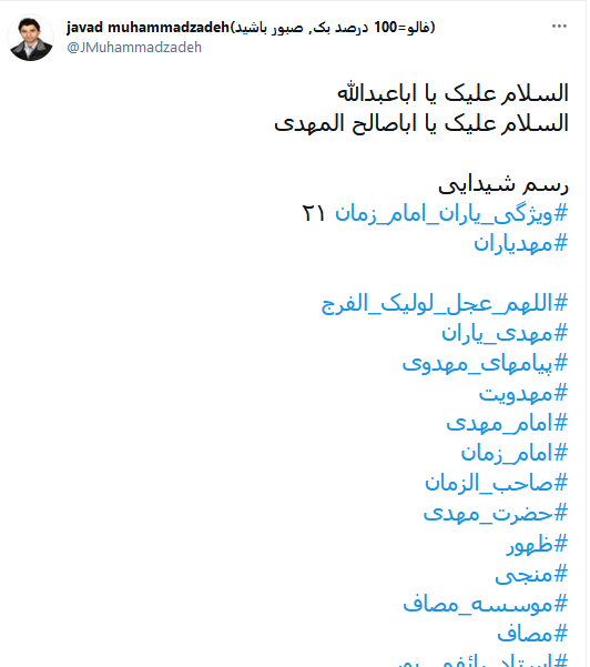 دلنوشته های کاربران 
