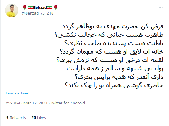 دلنوشته های کاربران