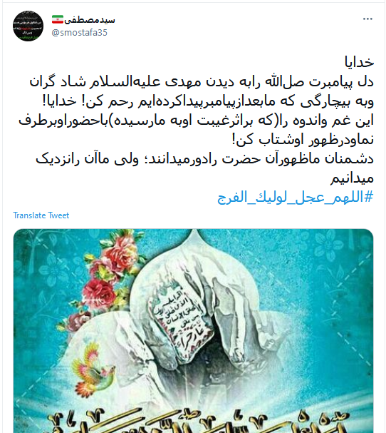  معشوق غایب از نظر