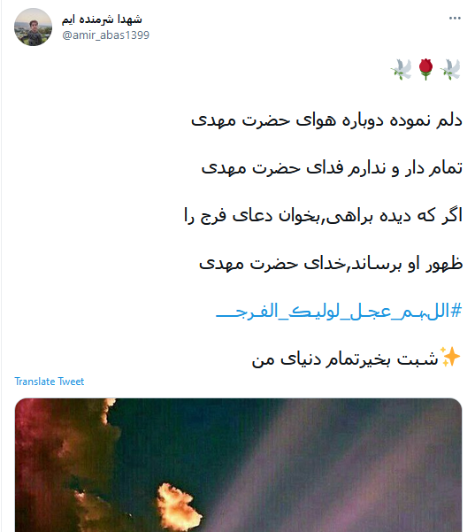 معشوق غایب از نظر