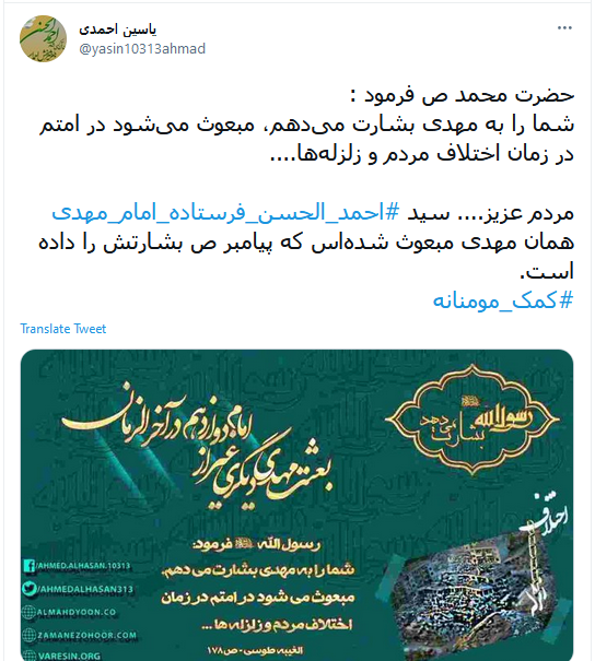  معشوق غایب از نظر
