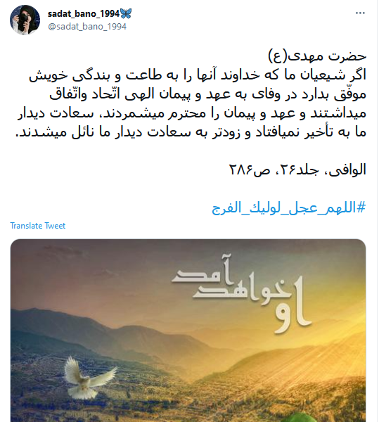  معشوق غایب از نظر