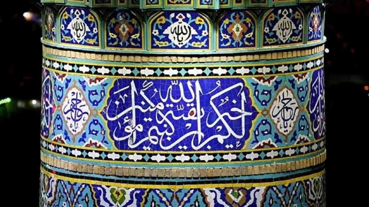 مهمترین ویژگی فرد منتظر چیست؟