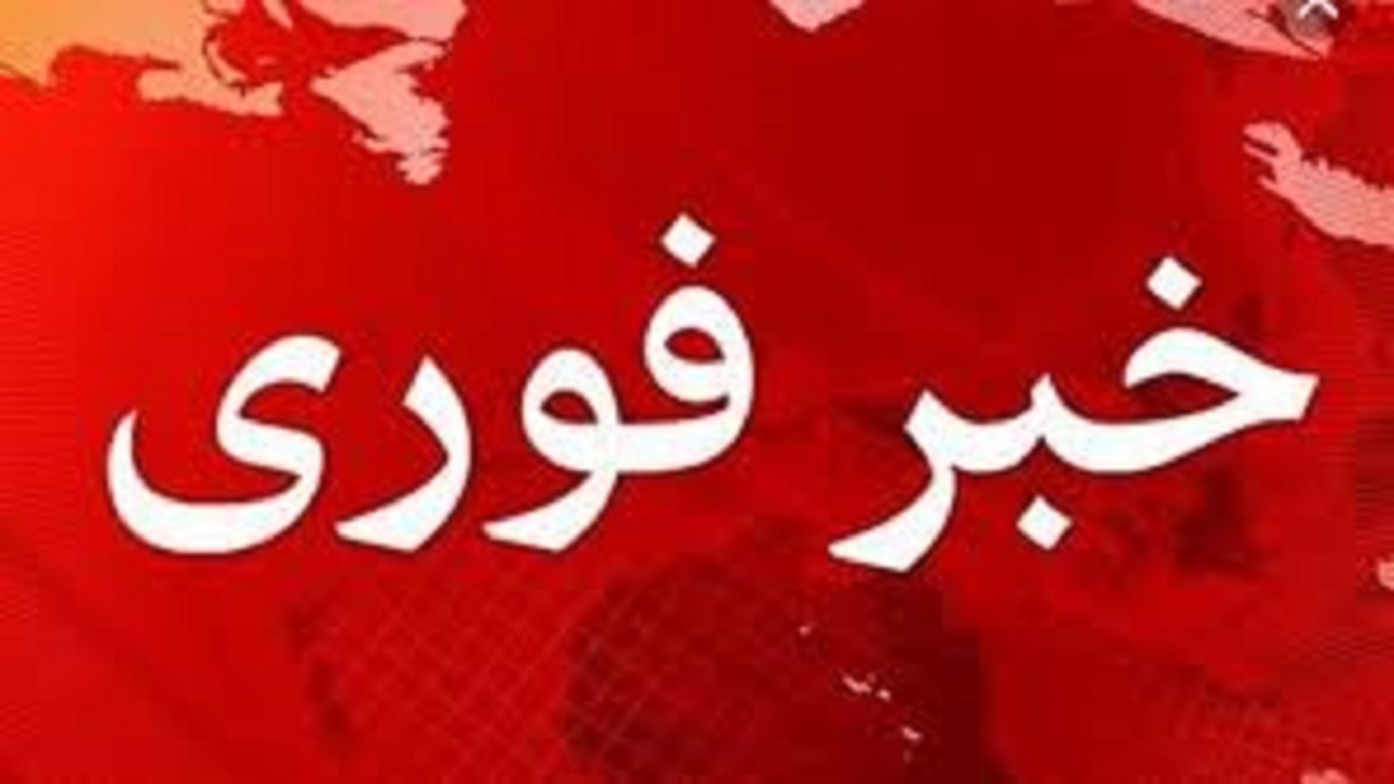 ماجرای شنیده شدن «صدای آژیر خطر» در تهران چه بود؟+ فیلم