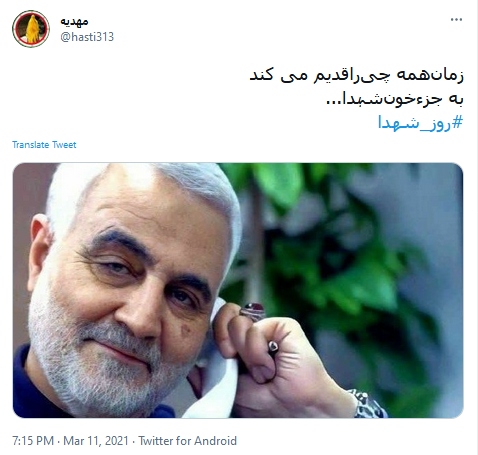 شهدای مدافع حرم