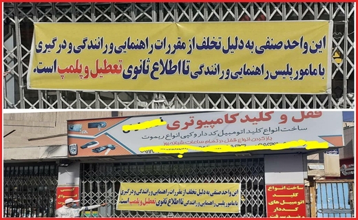 کرونای انگلیسی شوخی ندارد /خوش و رنگ لعاب، اما غیرقابل اعتماد/دستگیری عاملان سرقت مسلحانه و ضرب و جرح مادر یک شهید
