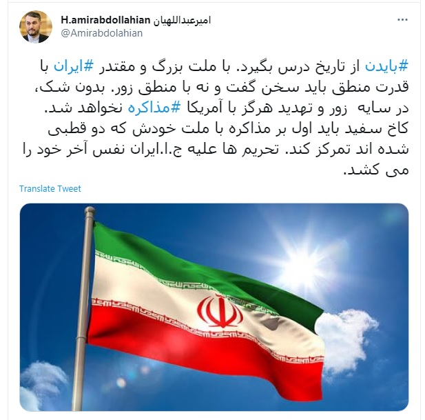با ملت مقتدر ایران با قدرت منطق باید سخن گفت، نه زور