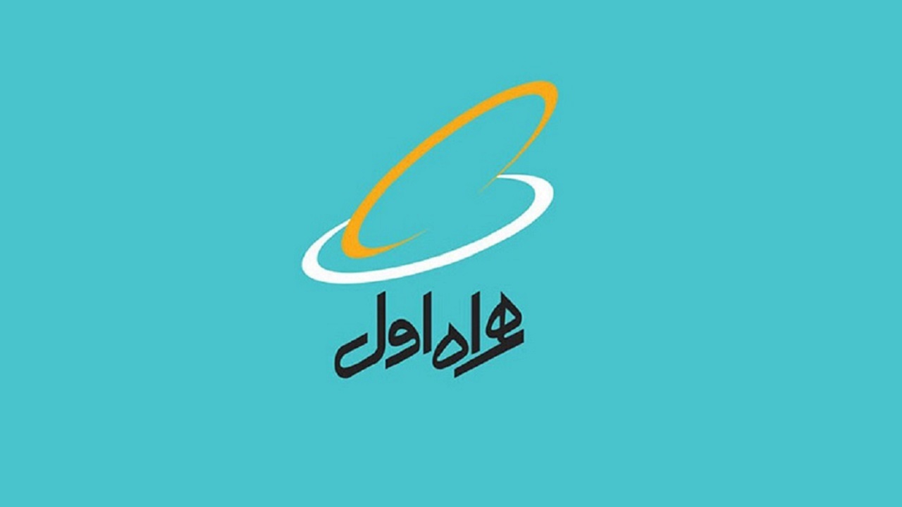 فردا چهارمین سایت 5G همراه اول در باغ کتاب تهران رونمایی می شود