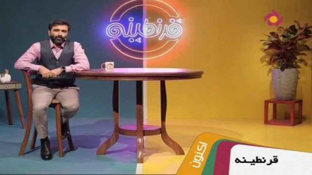 حرکت عجیب بازیگری که مجری برنامه به خاطرش عذرخواهی کرد!+ فیلم