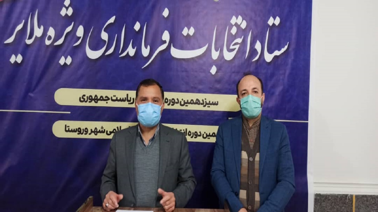 ۲۷ داوطلب در انتخابات شورای شهر ملایر ثبت نام کردند
