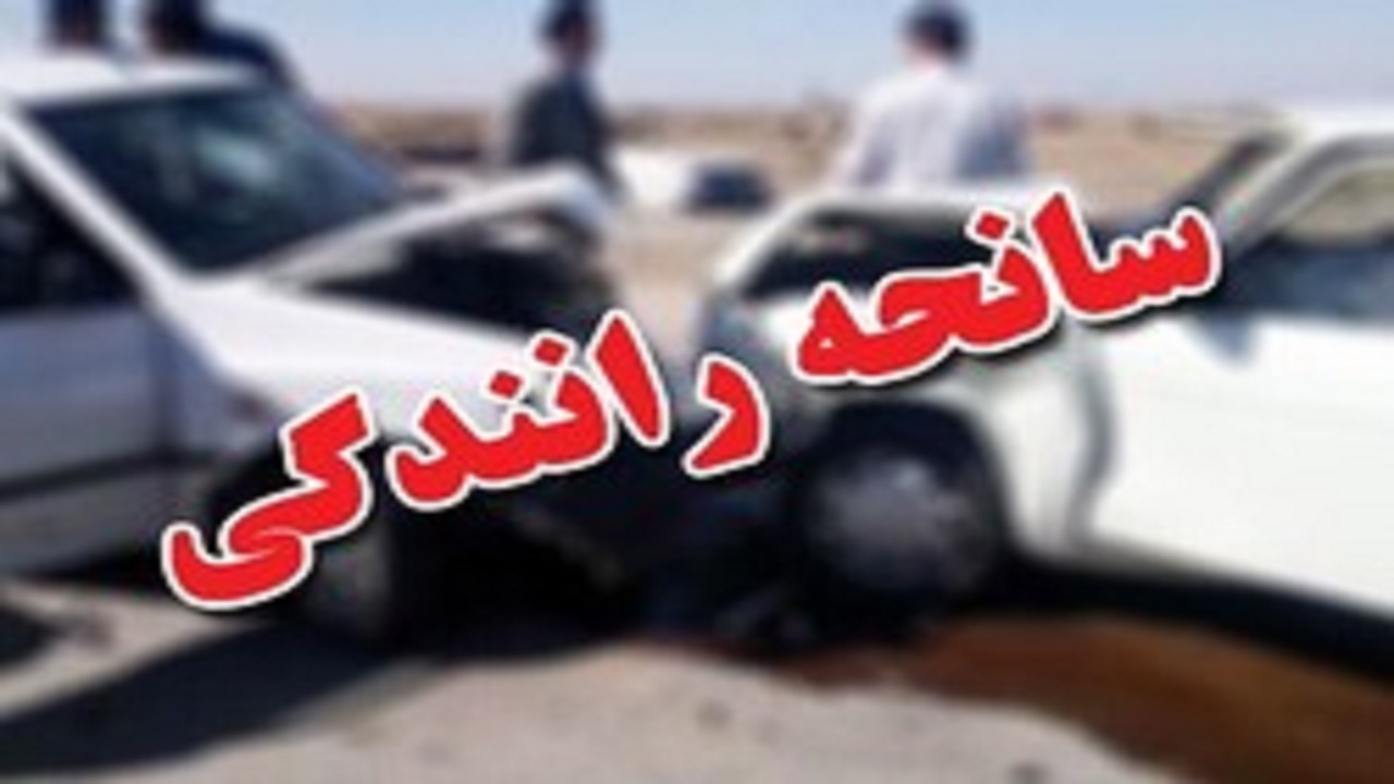 جزئیات تصادف زنجیره‌ای در استان قزوین