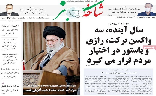 /
