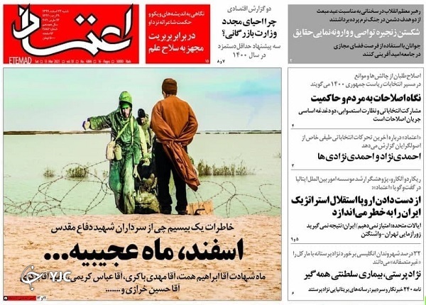 فاصله ۷ میلیون تومانی کارگران و کارفرمایان / دیوار اسرائیل را خراب می&zwnj;کنیم / ۱۰۰ هزار واکسن کوبایی به ایران رسید