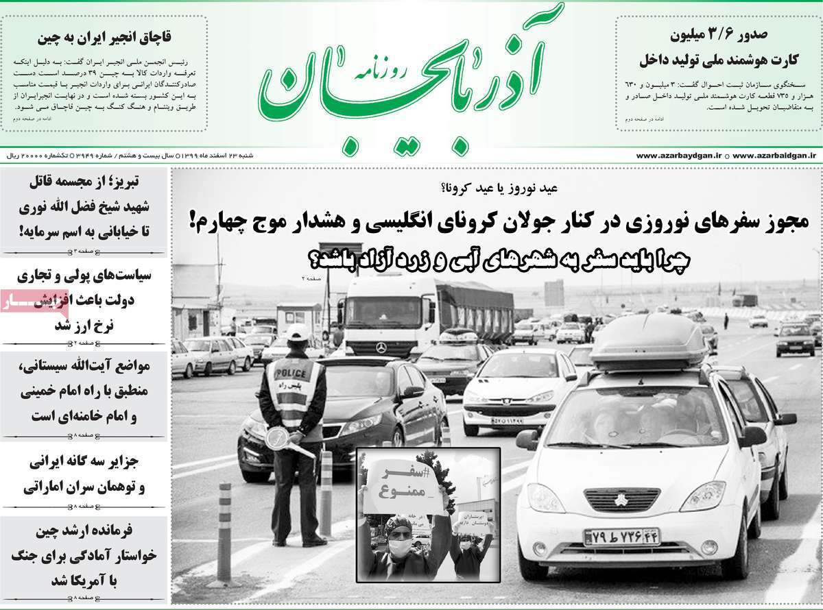 سفر با اعمال شاقه/ آژیر قرمز برای تالاب شادگان/ جهش قیمت یا ثبات اقتصادی؟ سفر با اعمال شاقه/ آژیر قرمز برای تالاب شادگان/ جهش قیمت یا ثبات اقتصادی؟