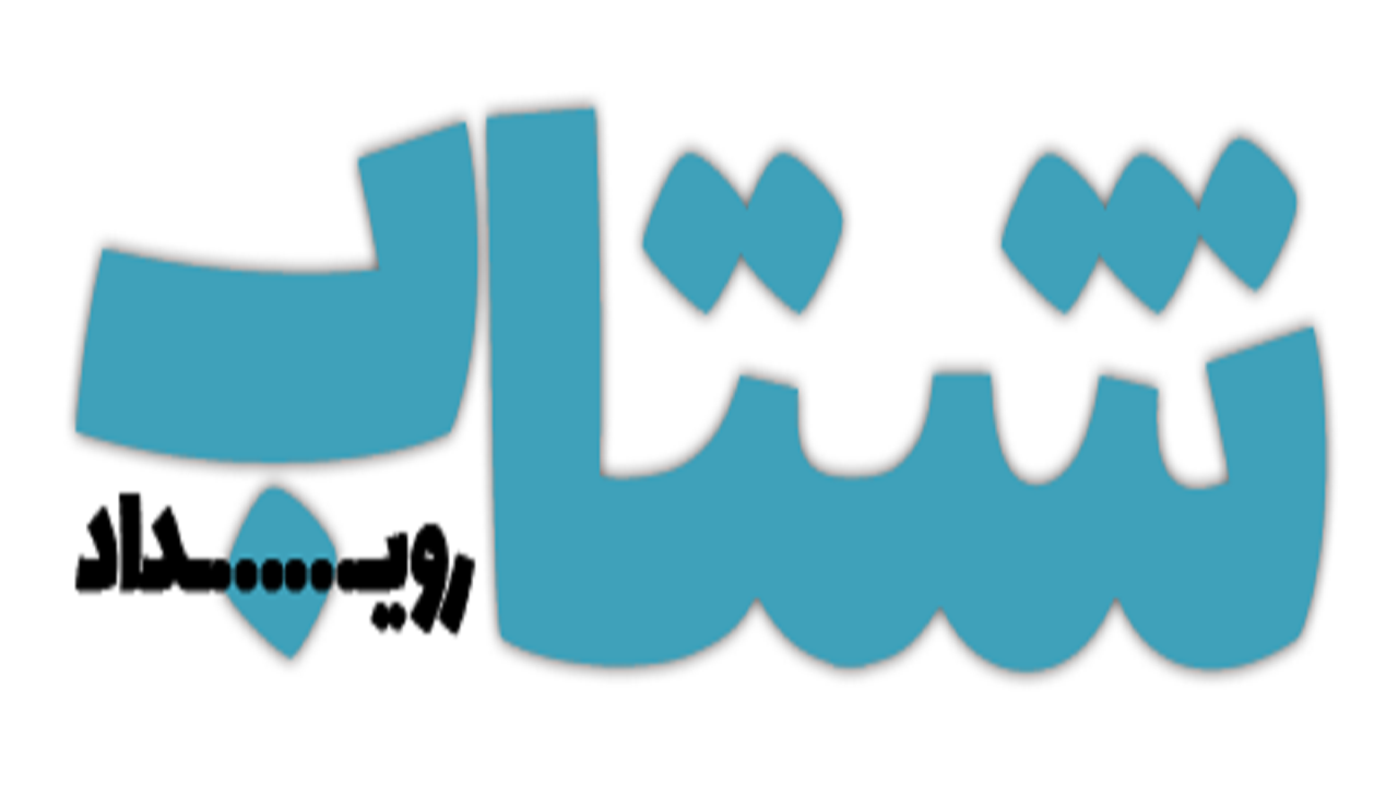 اولین رویداد شتاب شمال سیستان و بلوچستان برگزار شد