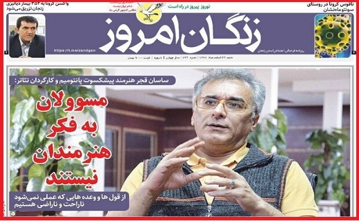 زنگان امروز