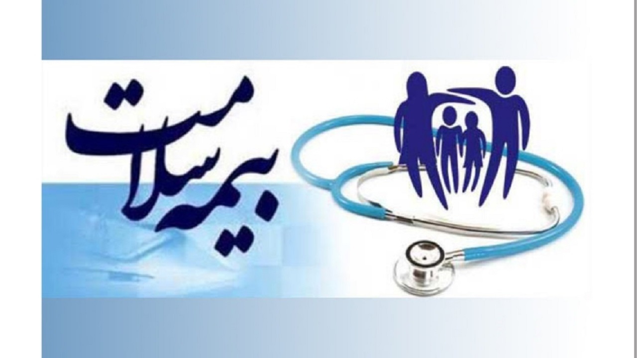 ارائه خدمات بیمه سلامت به حدود ۱۰ هزار بیمار مبتلا به کرونا دراستان همدان