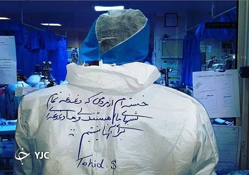 وقتی هر سرفه می&zwnj;تواند آغاز پایان باشد