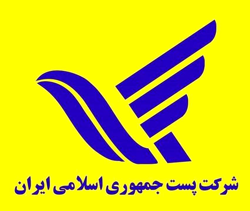 افزایش ۵۴ درصدی درآمد پست آذربایجان غربی
