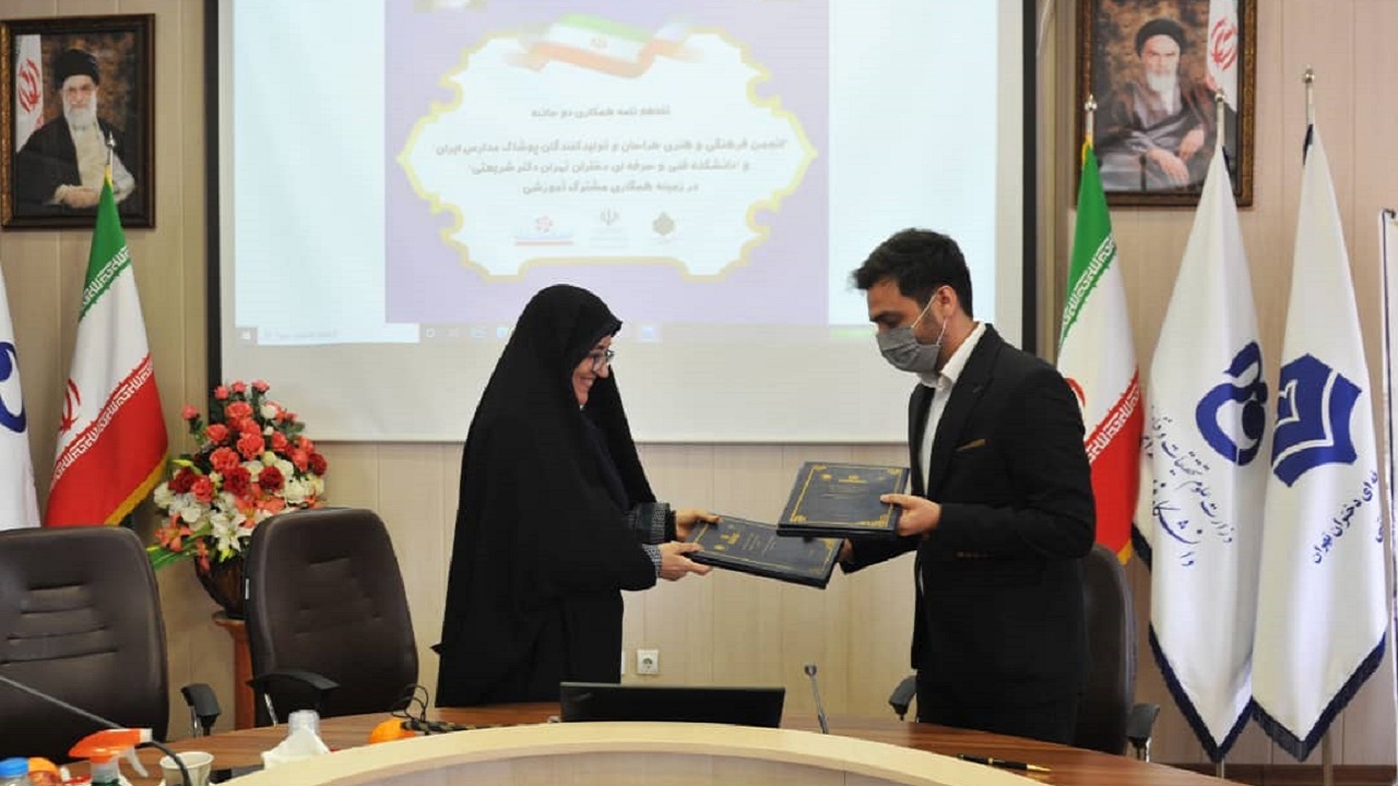 تفاهم نامه‌ای برای بهبود کیفیت لباس فرم دانش آموزان