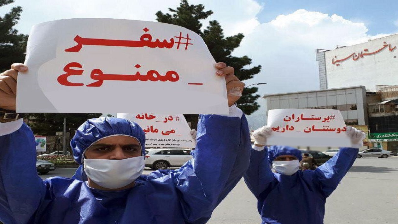 درخواست نظام پزشکی یزد برای ممنوعیت سفر به استان