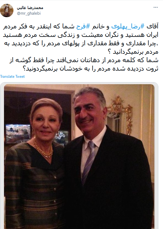 تمسخر کاربران فضای مجازی