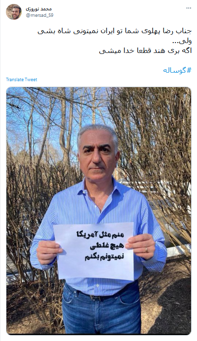 تمسخر کاربران فضای مجازی