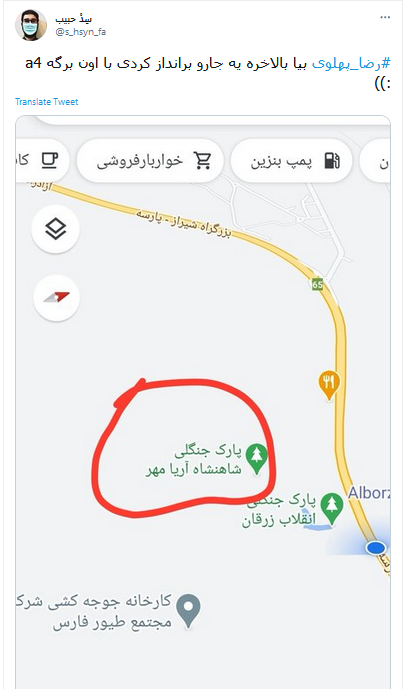 تمسخر کاربران فضای مجازی