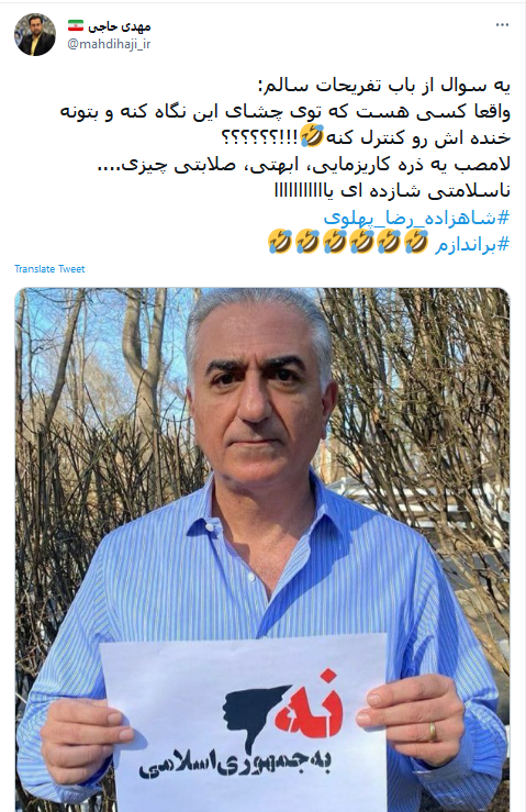 تمسخر کاربران فضای مجازی