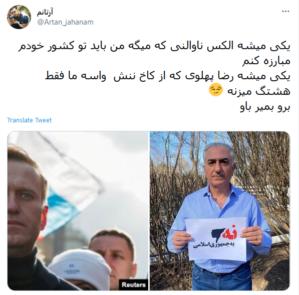 تمسخر کاربران فضای مجازی