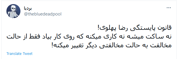 تمسخر کاربران فضای مجازی