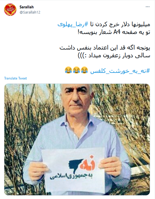 تمسخر کاربران فضای مجازی