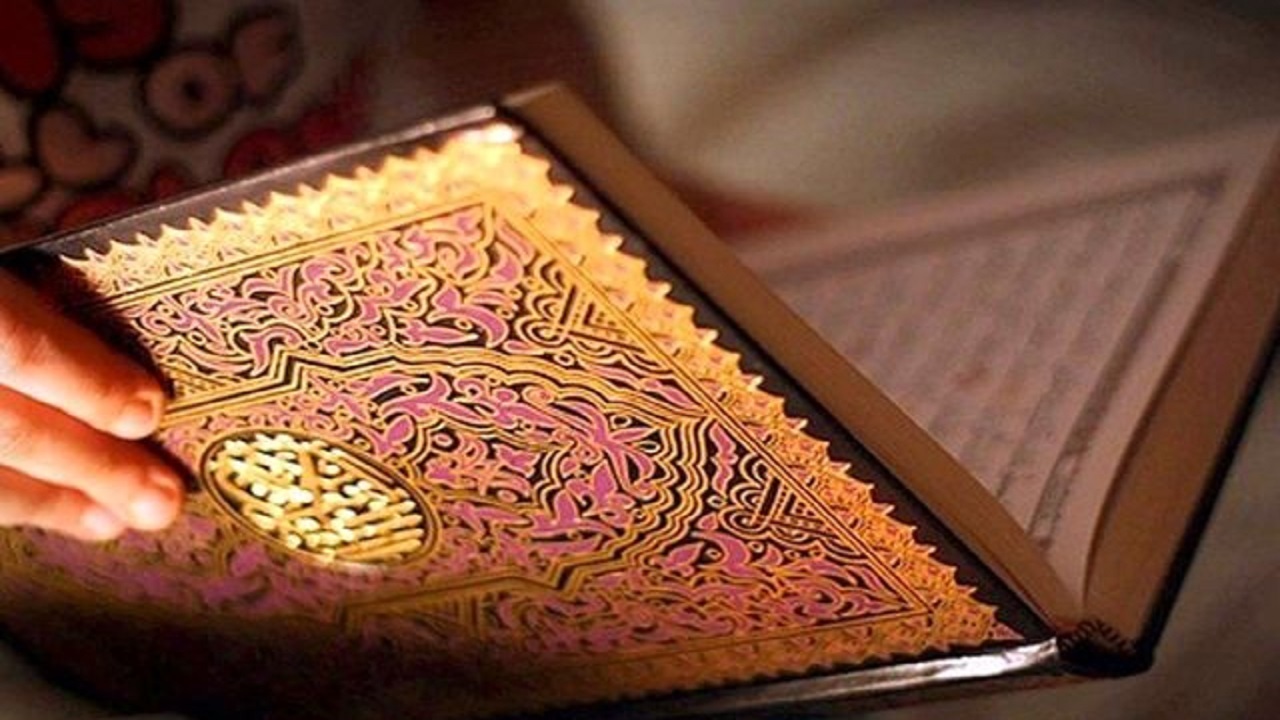 تنها راه علاج بشریت، قرآن کریم است