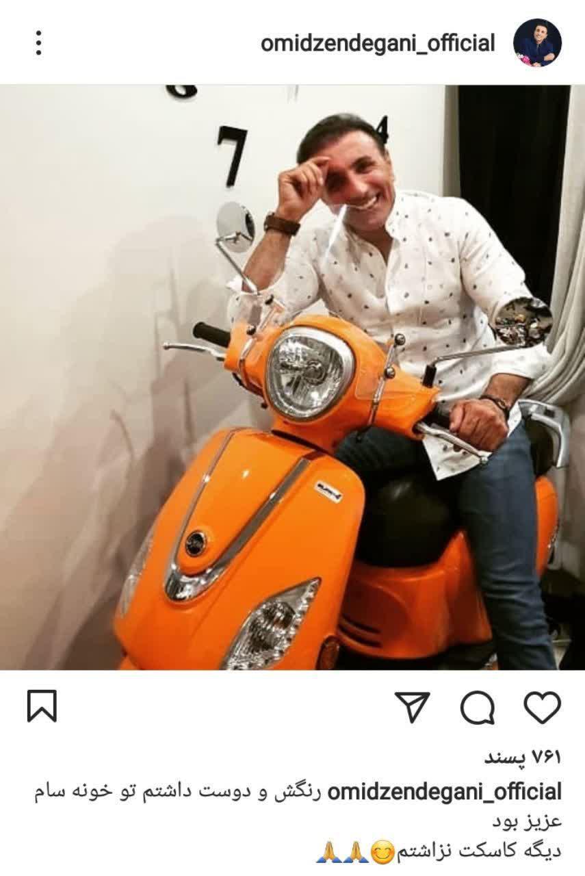 پست جدید امید زندگانی