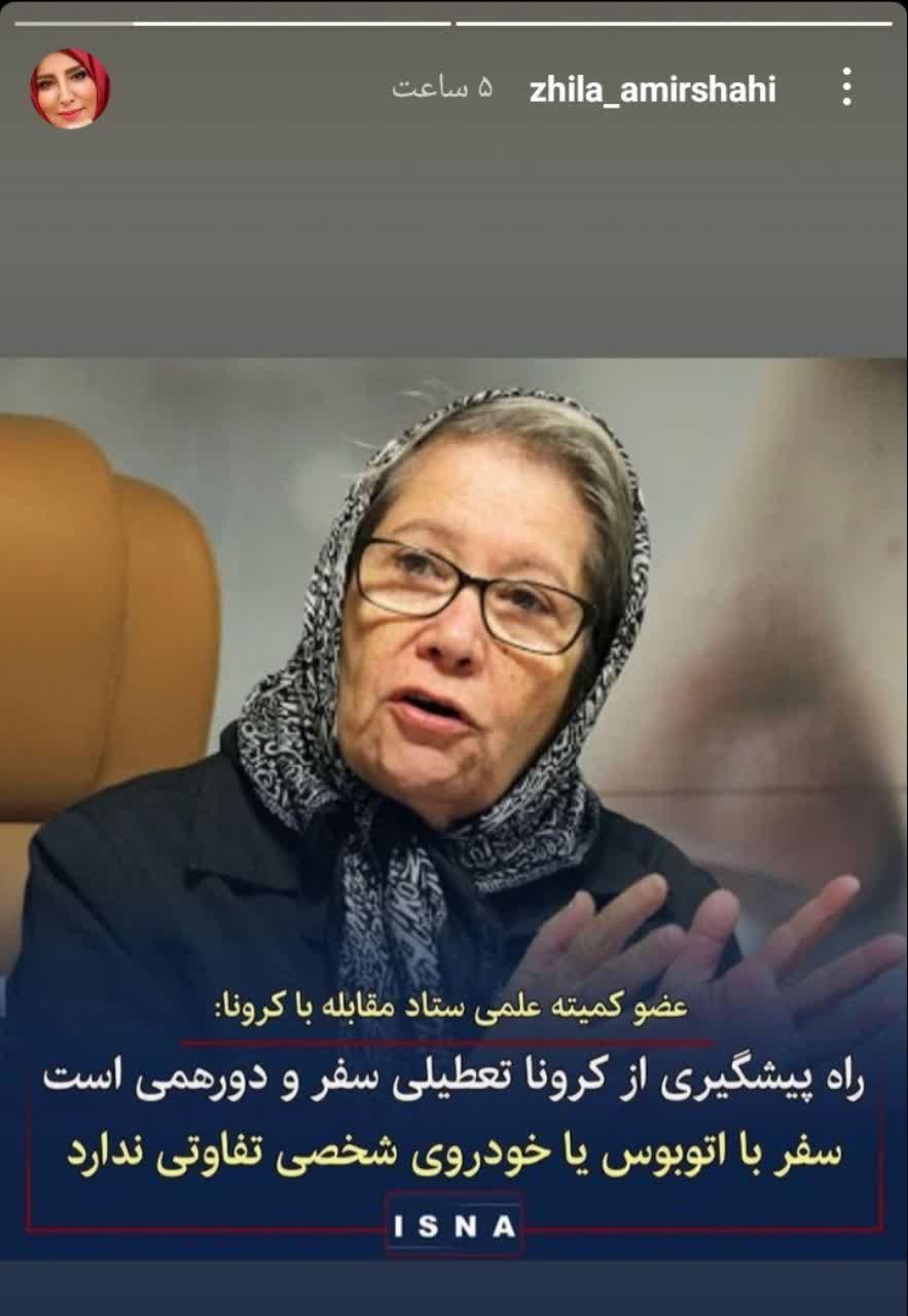 /راه پیشگیری از کرونا