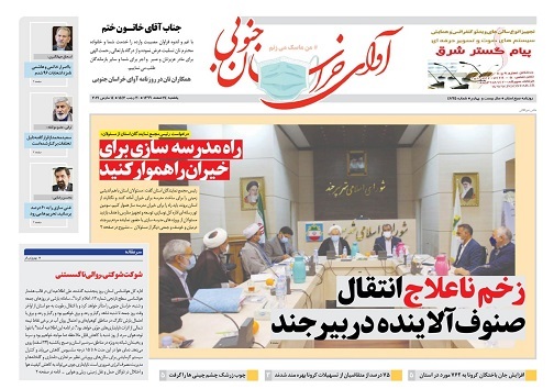 زخم ناعلاج انتقال صنوف آلاینده در بیرجند/