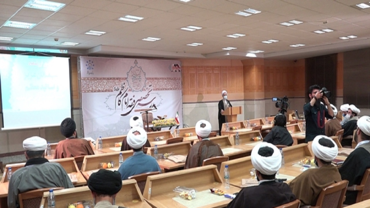 اجلاس اساتید مدرسه علمیه امام کاظم (ع)قم برگزار شد