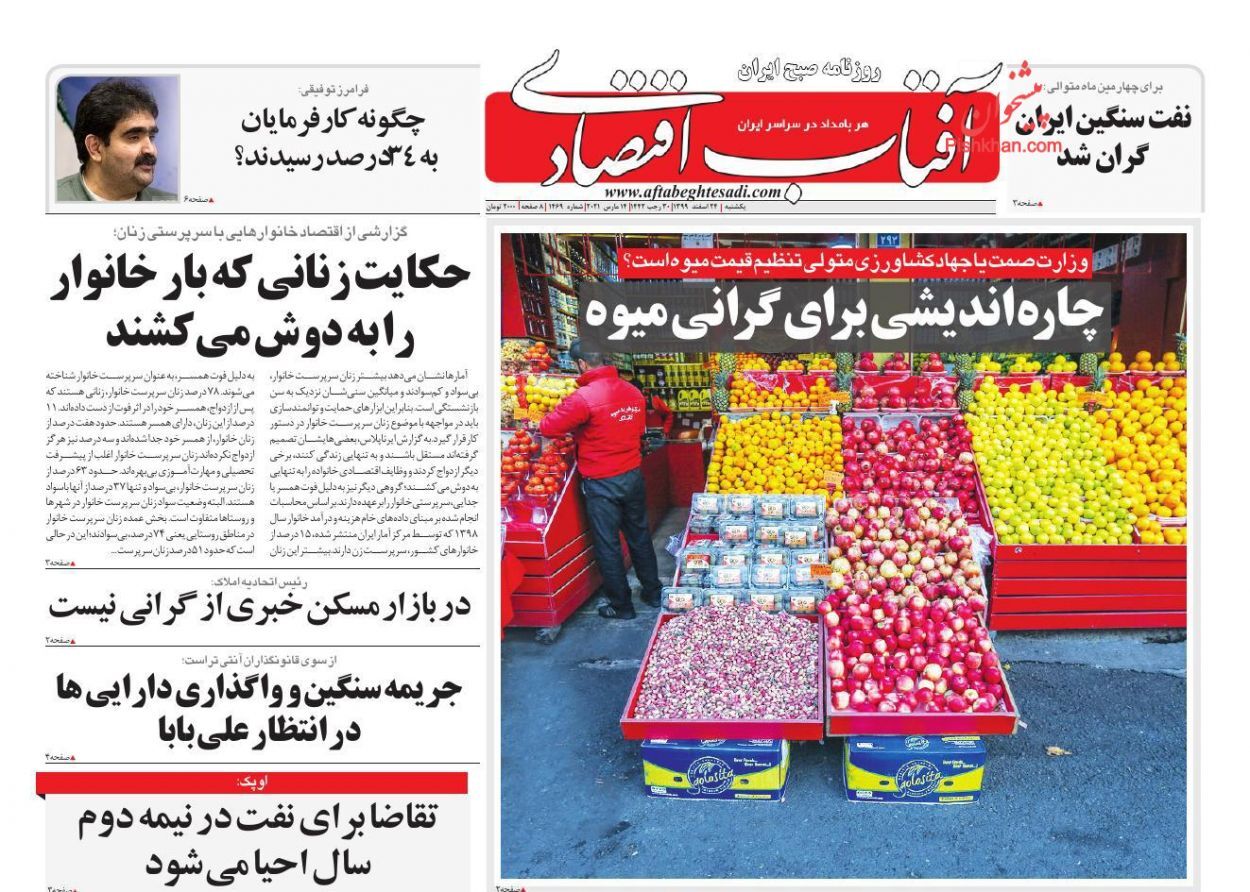 واکسینه شدن اقتصاد در برابر تحریم/ بازگشت صف&zwnj;های اقتصادی/ صنعت خودروسازی نقشه راه ندارد