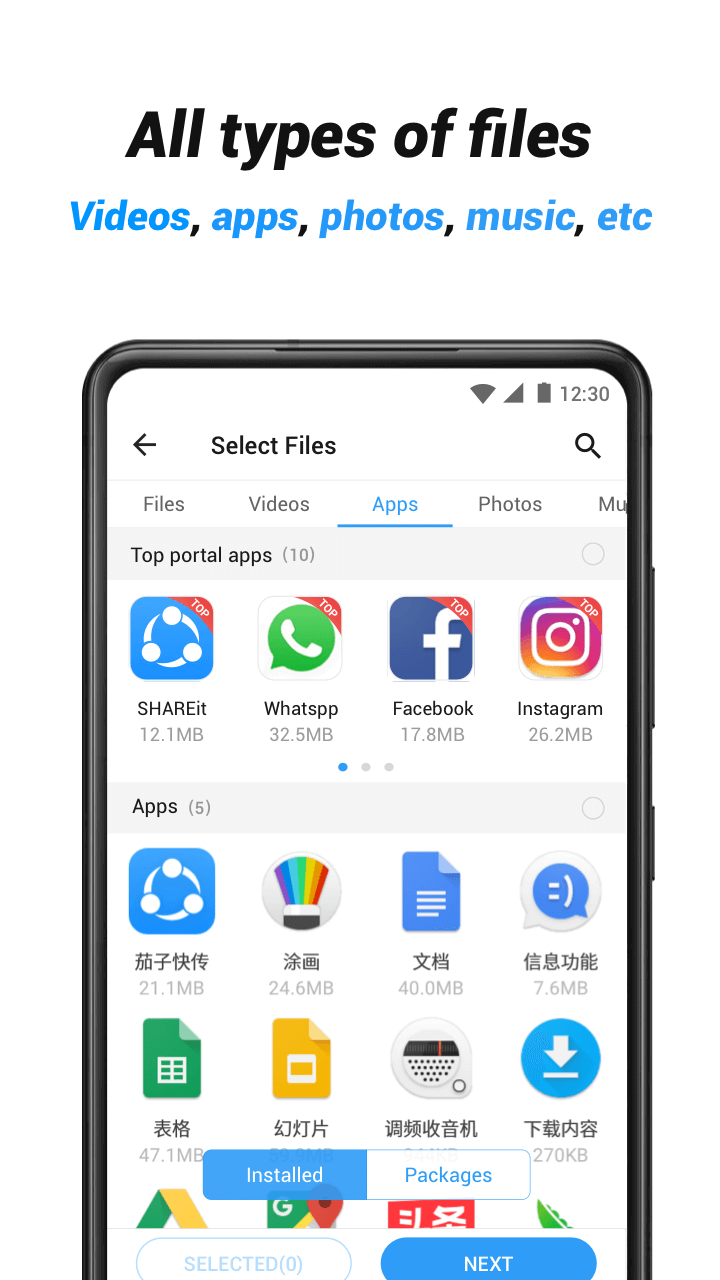 دانلود SHAREit Lite برای اندروید