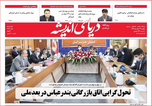 راه اندازی خط کشتیرانی مسافربری و باربری از بندرلنگه به قطر/ نگران هرمزگانم!