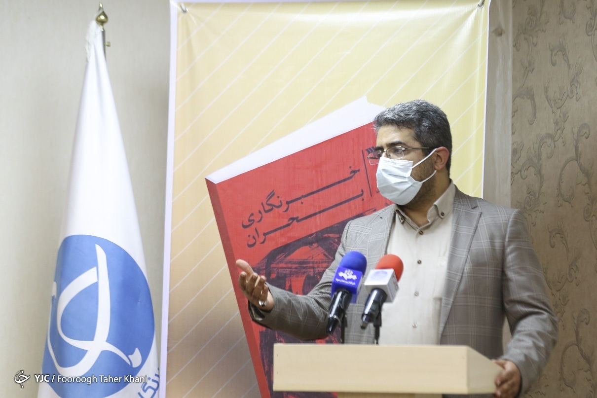 &laquo;خبرنگاری بحران&raquo;؛ چگونگی برخورد با بحران را به خبرنگاران آموزش می&zwnj;دهد
